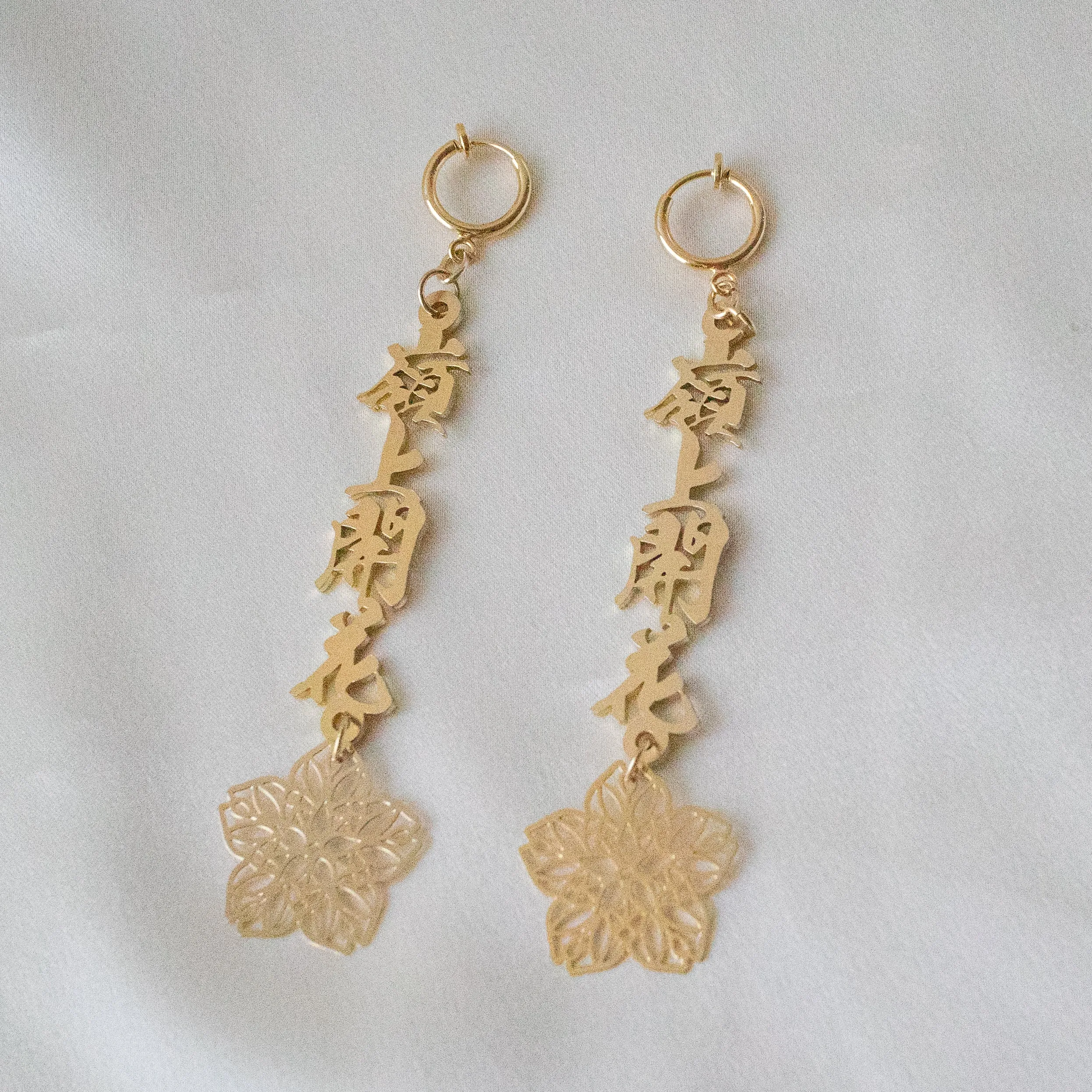 '嶺上開花' earrings